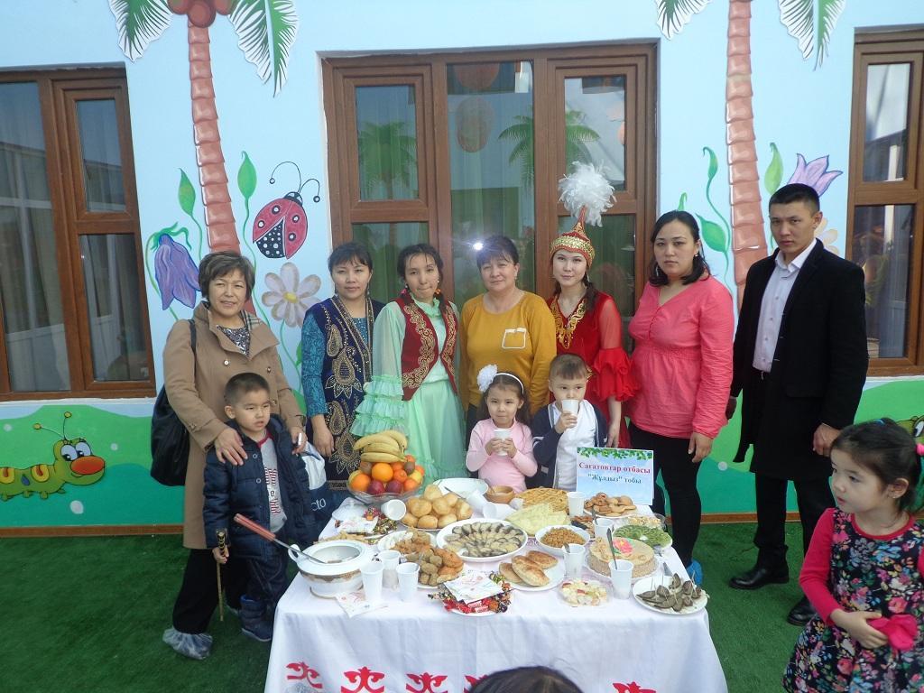 17.03.2016 жылы "Отбасы сайысы" өтті. Барлық топ ата-аналары қатысып, "Жұлдыз" тобы "ӨНЕРЛІ ОТБАСЫ"  номинациясын еншіледі