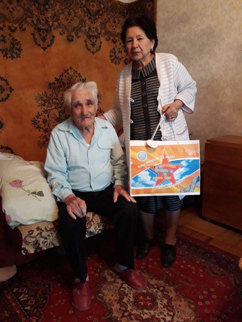 "Ұлы Отан соғысының ардагері" "Ұлы Отан соғысының ардагері"