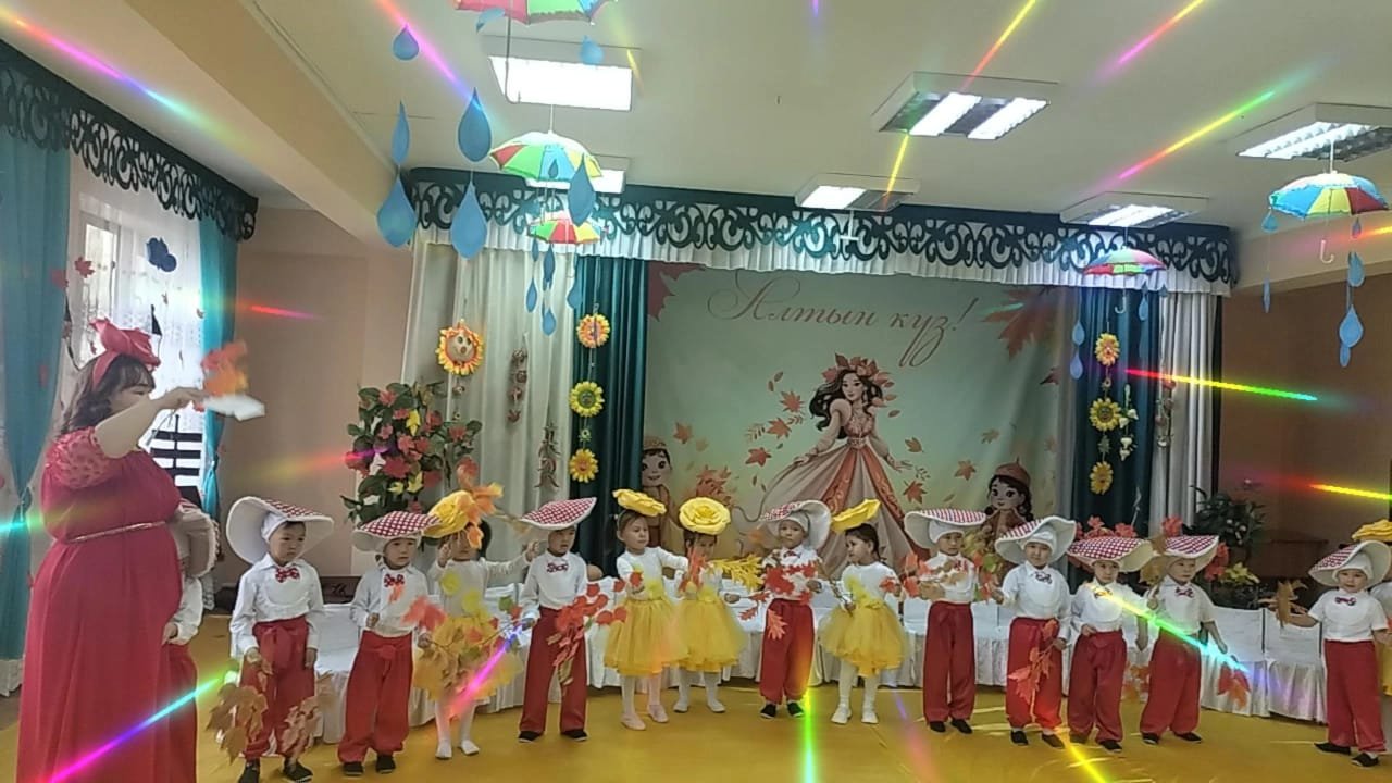 "Алтын күз" ертеңгілігі ересек "Жұлдыз"тобы