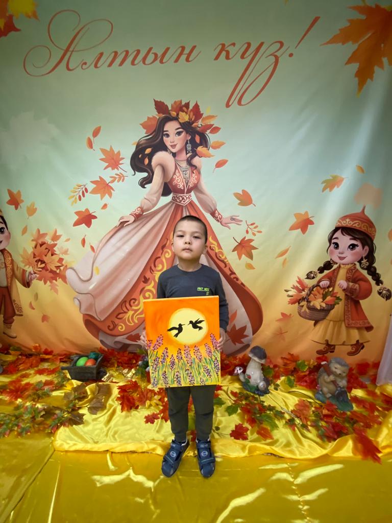 "Алтын күз" көрме Аманқали Абзал 5 жас