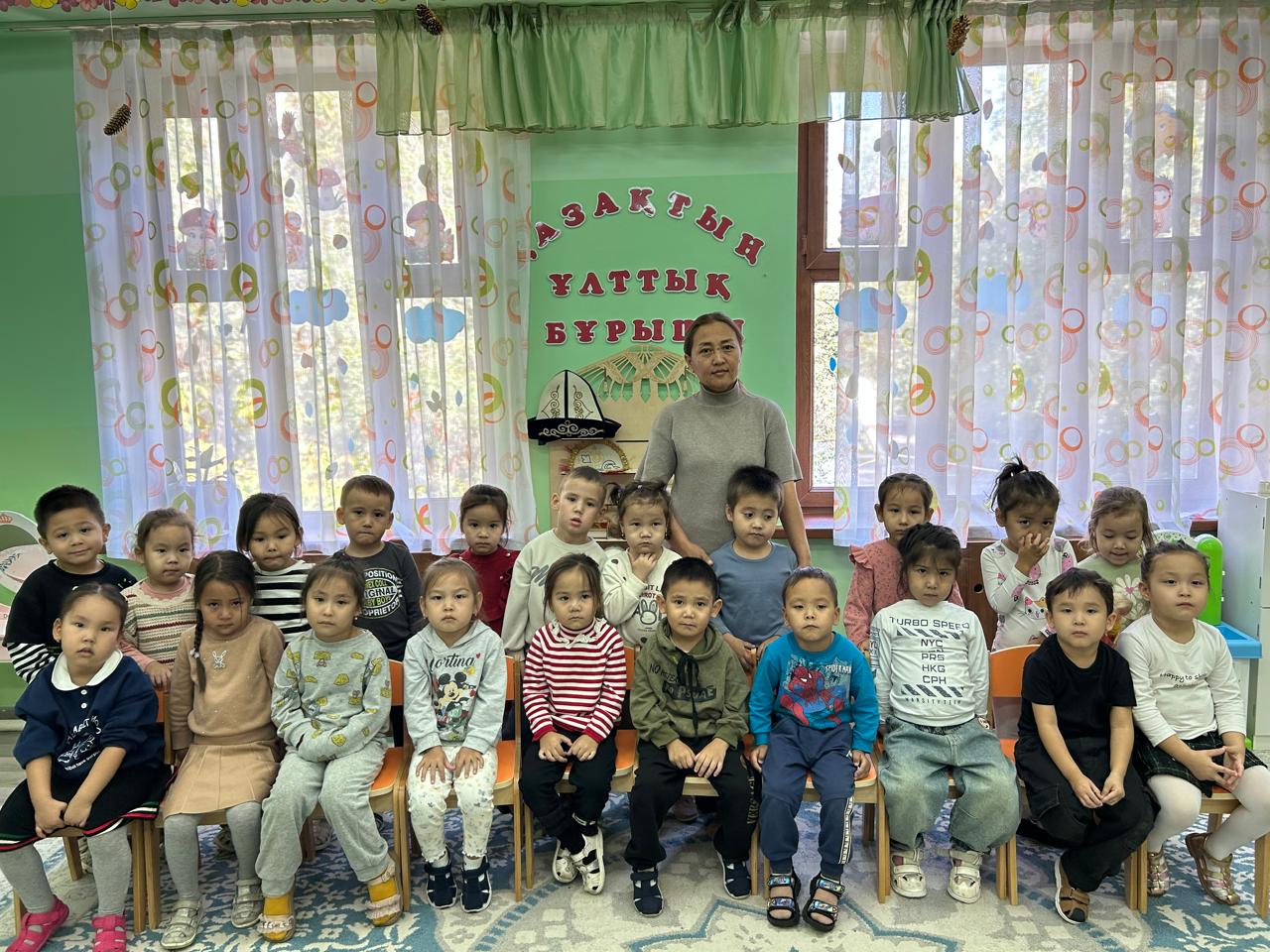 Ересек "Жұлдыз" тобы