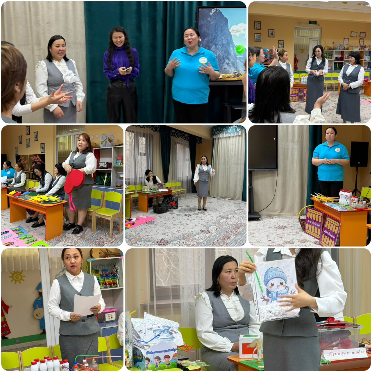 №2 педагогикалық кеңес